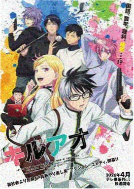 犬夜叉剧场版1跨越时空的思念海报