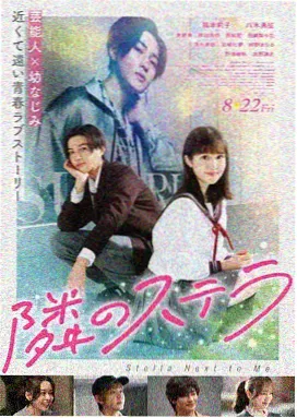 犬夜叉剧场版2镜中的梦幻城海报