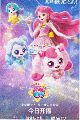 犬夜叉剧场版3推荐